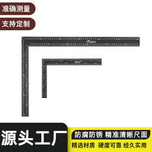 Ms-5025 High-Precision Black Paint Corner Ruler L-Shaped Anti-Corrosion and Anti-Rust Carpentry Ruler 90 ° Construction Site Measurement Tools