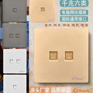 Frameless flat 86 gigabit network cable panel socket network port broadband telephone TV network single port double port