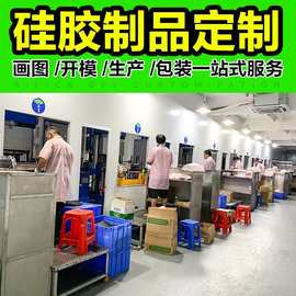 定制硅胶配件日用品定做硅胶产品 定制保护套礼品开模硅胶制品