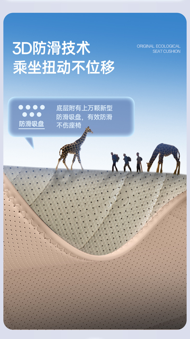 Suitable for 26 models of Chery Fengyun T7, full-cover seat cushion, Fengyun T7 universal seat cover, car interior accessories