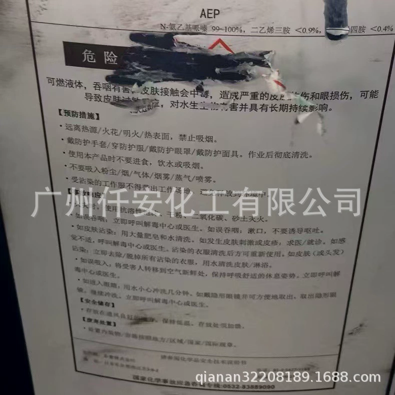 Средство для отверждения AEP из ацетила AEP Японии East Cao N-Methyl