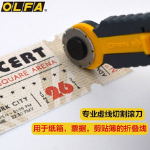 �ձ��M��OLFA̓���L��PRC-3�и�������֎��ü������c������Ƭ