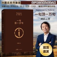 一言で万言、小説、矛盾文学賞、中国近現代文学小説物語