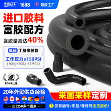 nbr丁腈耐油胶管加线输油管摩托车油管丁晴橡胶柴油管汽车燃油管