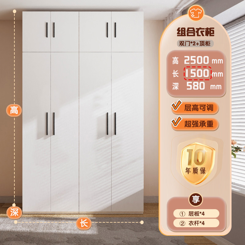家用卧室衣柜无味无甲醛多层金属钢制小衣橱宝宝婴儿衣服收纳柜|undefined