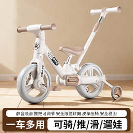 儿童平衡车多功能脚踏三轮车宝宝滑行步四合一带推把自行车滑行车