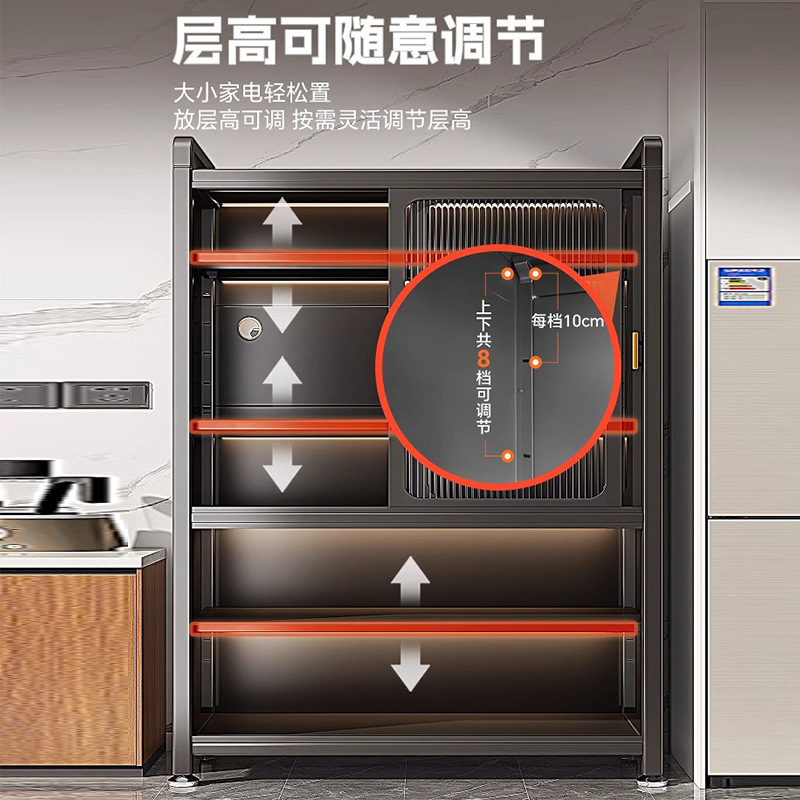 厨房置物架多层推拉门锅碗收纳柜家用餐边落地多功能一体储物橱柜|undefined