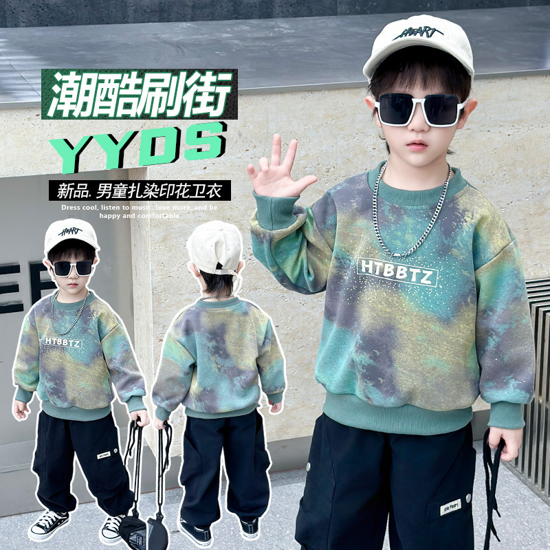 Boys' Autumn Tie-dyed Top Spring and Autumn New Sweatshirt Children's Western Style Clothes Men's Autumn Loose Pullover Top Boys' Autumn Tie-dyed Top Spring and Autumn New Sweatshirt Children's Western Style Clothes Men's Autumn Loose Pullover Top