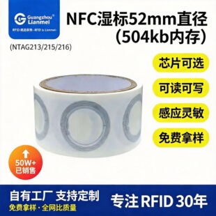 nfcоƬ�ɴ����Wַ朽ӏV��NFC�����z��Ә˺��N�����l14443A�f�h