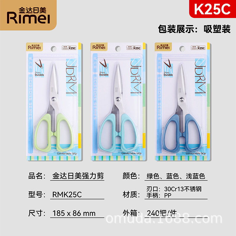 중형 185mm K25C (경량) 캔디 컬러