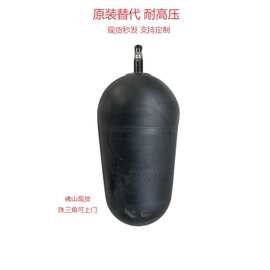 托尔泰Torrent蓄能器皮囊 丁腈橡胶NBR 液压油蓄能器气囊 进口替