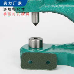卸売り手圧穴あけ工具ボタンプレス金型手動工具気眼リベット四合ボタンdiyパンチ