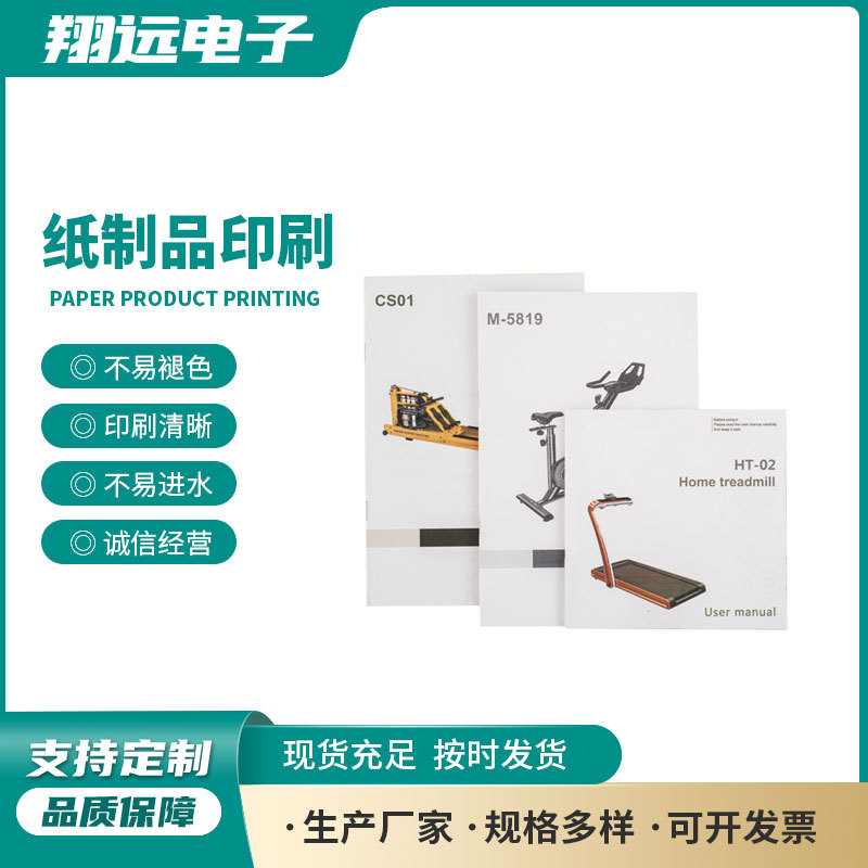 按键面膜厂家纸制品印刷宣传页讲解文字印刷纸质文字印刷排版制定