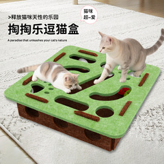 猫のおもちゃ、退屈解消グッズ、子猫、ペット、猫の知育迷路、穴あきフェルトボックス、猫を楽しませるベルボール