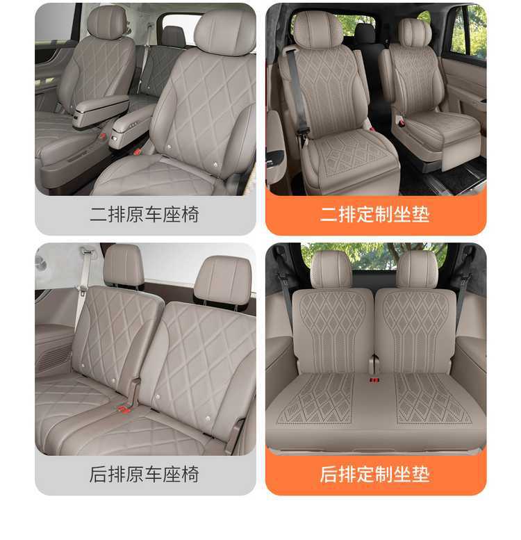 German AITO M9 car seat covers, suitable for all seasons, 2026 new model, breathable seat cushions