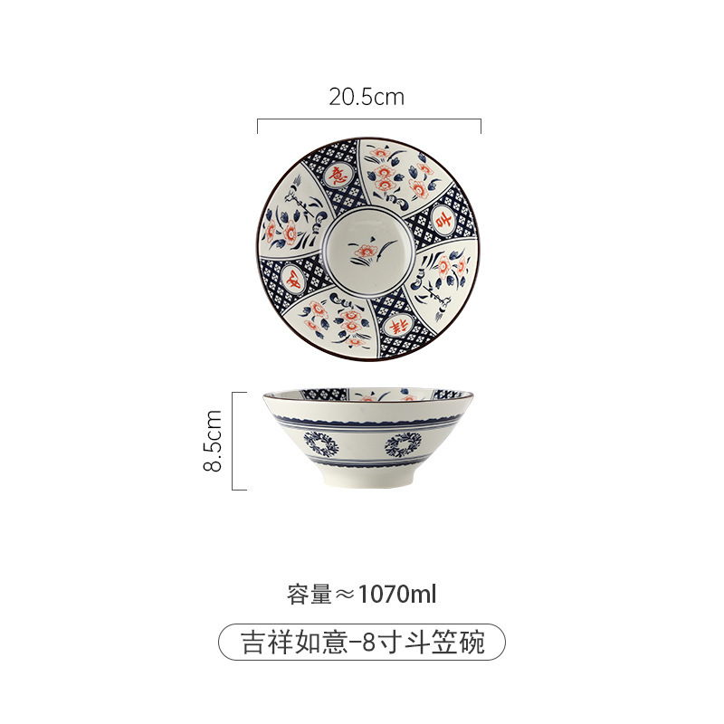 日本式レトロ8インチ家庭用陶磁器笠ラッパ碗ラーメン碗大湯碗ナット粉碗食器|undefined