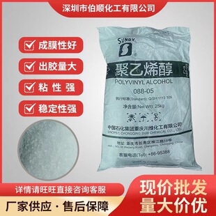 ����ϩ�����S088-50�w������ϩ��0588Ƭ���Ї�ʯ��