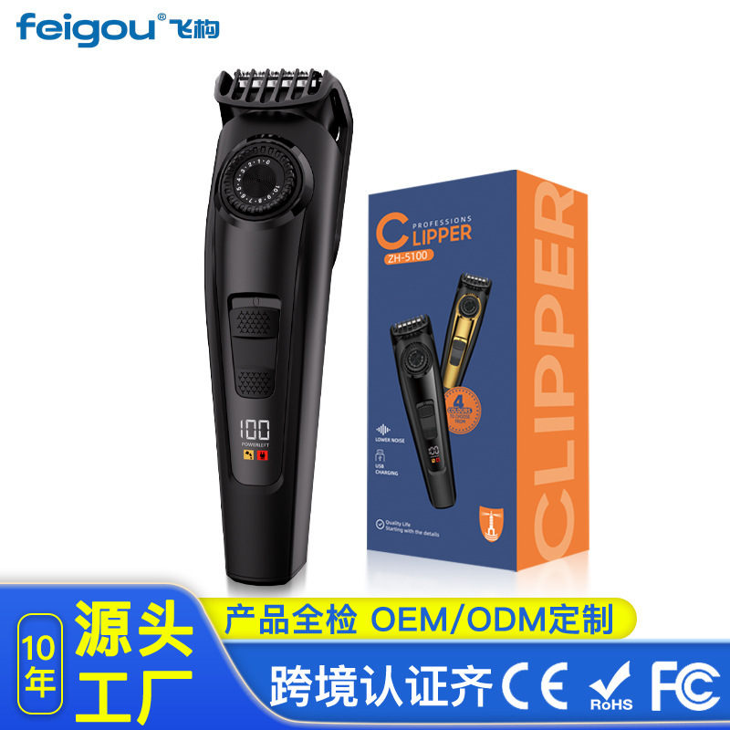 Cross-border new beard trimming electric hair clipper body hair trimmer USB charging digital display electric shaver