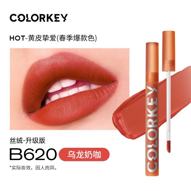 colorkey珂拉琪唇釉空气丝绒哑光镜面显白口红唇彩轻雾丝绒多色女|undefined