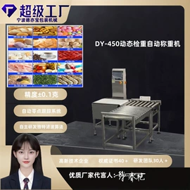 多功能包装机;灌装机械;包装辅助设备