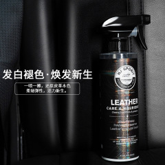 Automotive Genuine Leather Polishing & Coating Agent, Dashboard Wax, Interior Leather Care Coating, Nourishing & Rejuvenating Agent, Exclusively for International Trade