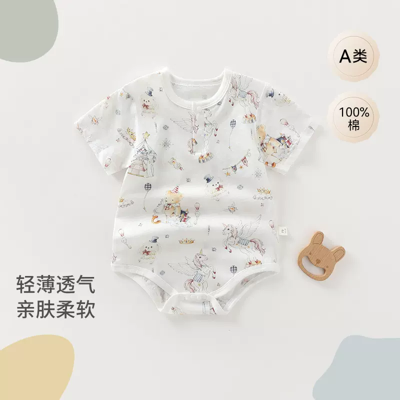 宝宝无骨包屁衣新生儿薄款家居服外出婴幼儿夏季新款短袖连体哈衣