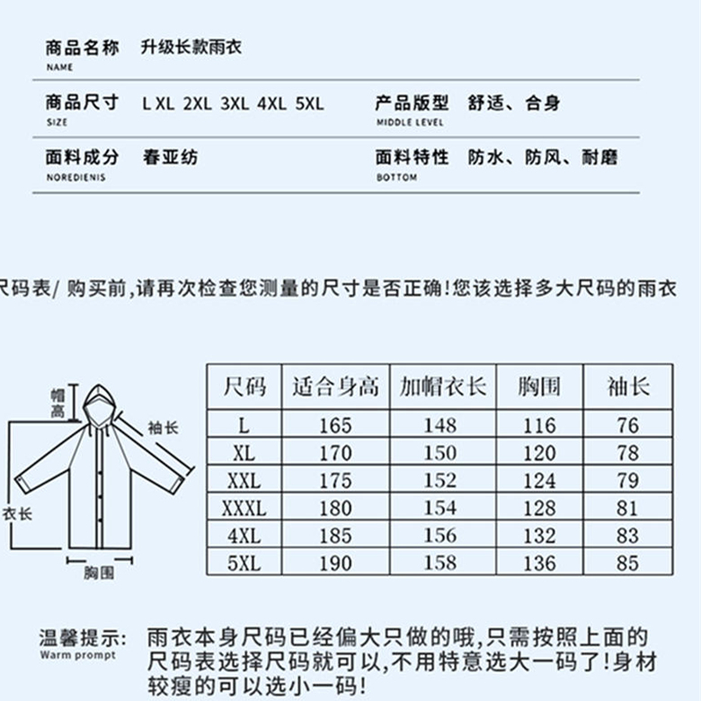 22QR 비옷 긴 전신 폭풍우 방지 남성과 여성의 결합 된 싱글 남성 성인 야외 건설 현장 반사 노동