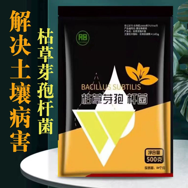 Цветы, рассады, овощи, фрукты, фрукты, универсальное растительное удобрение, корни