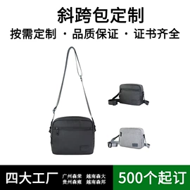 收纳袋收纳包;女士单肩包;冰袋冰包