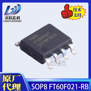FT60F021-RB-SOP8xâ΢MCU 8λ ܛ_ l͟䛾F؛