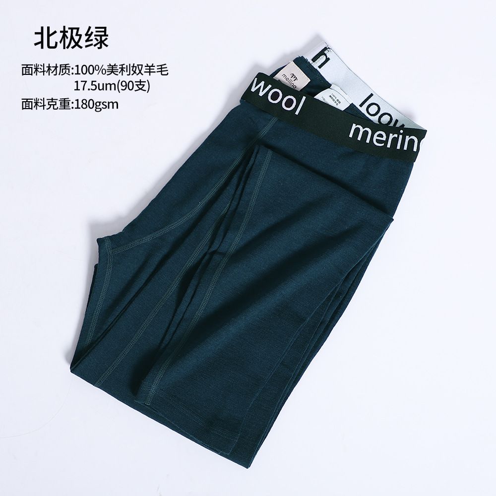 북극 녹색(약 180gsm)