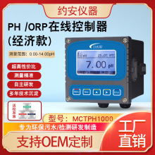 DAW�s�����SPH/ORPˮ�|׃���������ھ��O�y�z�y�������߀ԭ���@