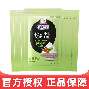 ζ�������}��20g*10�������{ζ�Ͽ��~��������ţ����������������
