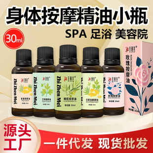 ���������wȫ����Ħ����õ���ϙ���������Ժ���j�����_��Сƿ30ml