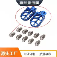 Применимо Kawasaki Honda Suzuki KTM Мотокросс педали педали винт Шестигранный противоскользящий гвоздь из нержавеющей стали