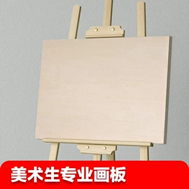 画夹画板;油画框;收纳盒