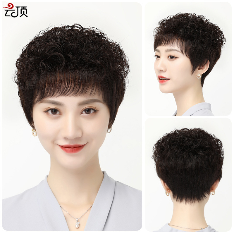 Yunding wig women's short curly hair real hair wig set women's short hair fluffy natural fashion middle-aged and old wig for mother
