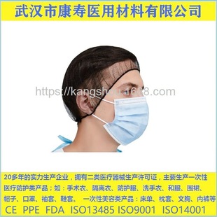 Disposable nylon mesh round cap female worker mesh cap hair mesh cap food catering anti-hair loss mesh cap work cap nylon