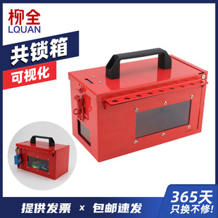 ��ȫ ���i�䰲ȫ�i�����y����ʽ����վ��Ⱥ�i���ҕ���_��LQK10