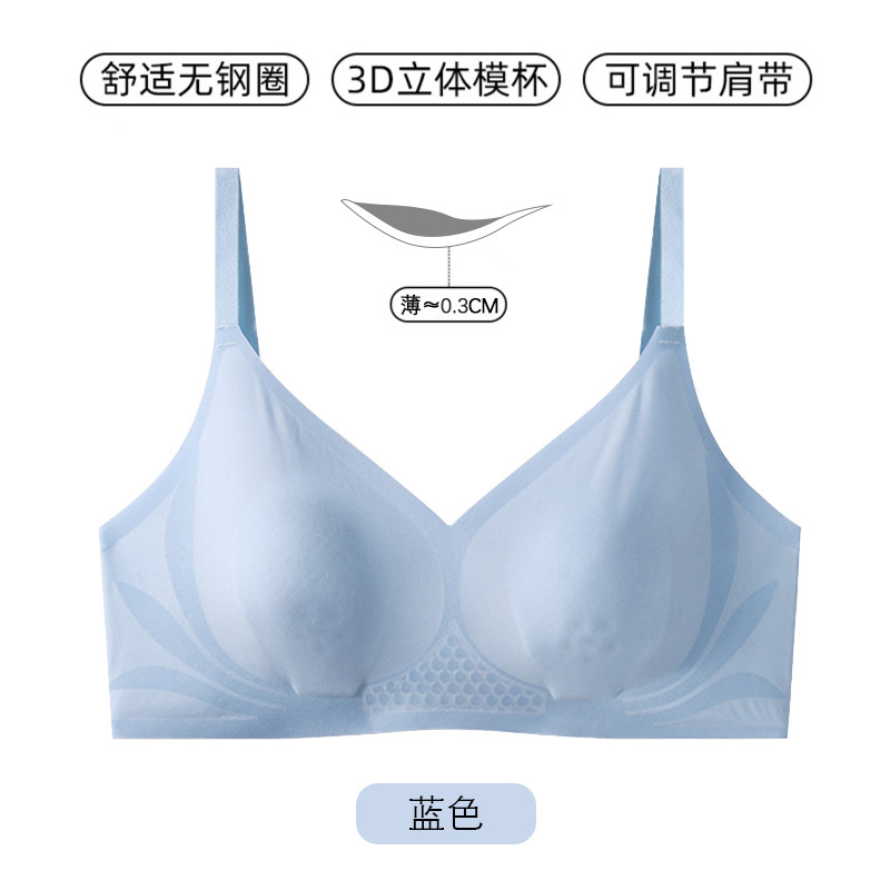 严选内衣夏季女薄款大胸显小胸无痕兔耳朵显瘦无钢圈超薄款文胸罩|undefined