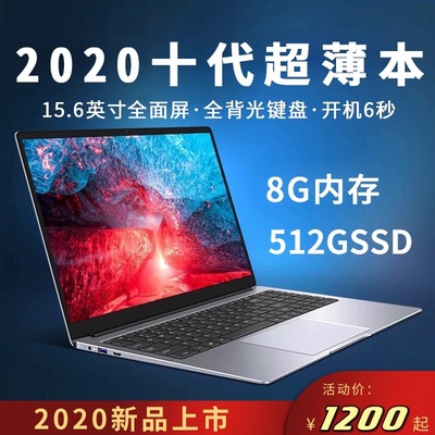 货源【2020新款】J3455 15.6英寸 学习商务办公 笔记本电脑 定制可OEM批发