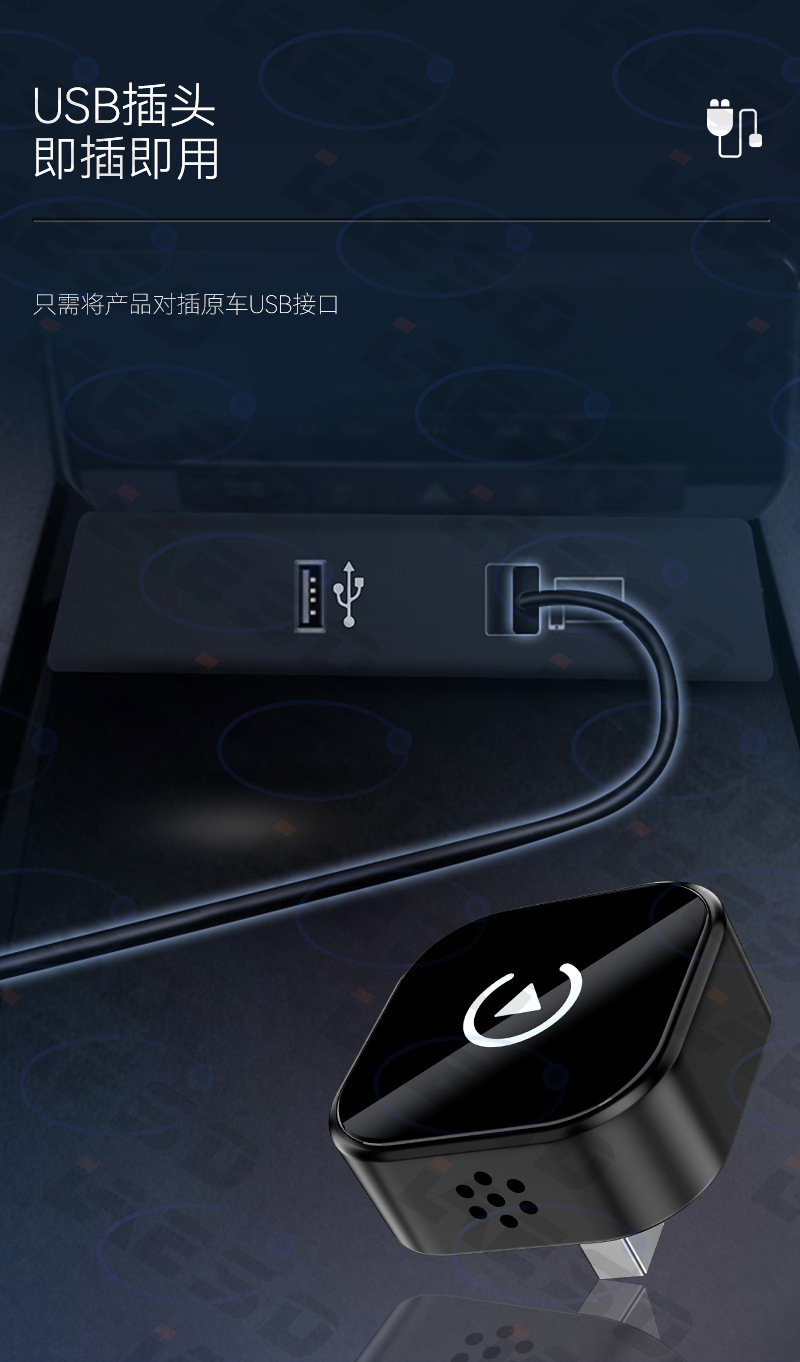 Hot-Selling Wired-To-Wireless Carplay Box, Smart Car Connectivity Module, Android Autocarplay Box