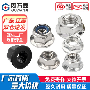 �F���\���Ƿ��m����ĸ���X�������|������ñ����M3M4M5M6M8M10M12