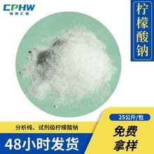 ARԇc 6132-04-3  ̎÷ˮc