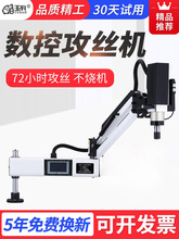 M2-M36ȫ�Ԅӹ��z�C����늄ӹ����ŷ��ֳ�̨ʽ�f��u�۔��ع����C