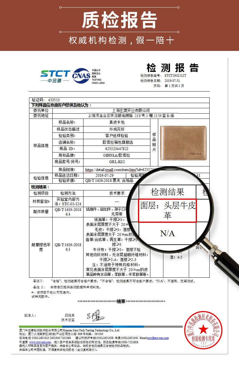 详情页-11