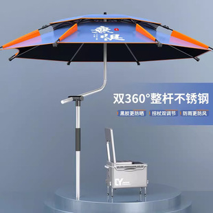 ♡ Spot New Fishing Umbrella, Large Fishing Umbrella, Cane Umbrella, Multi-Directional Umbrella, Outdoor Fishing Parasol, Cane Umbrella, Fishing Umbrella