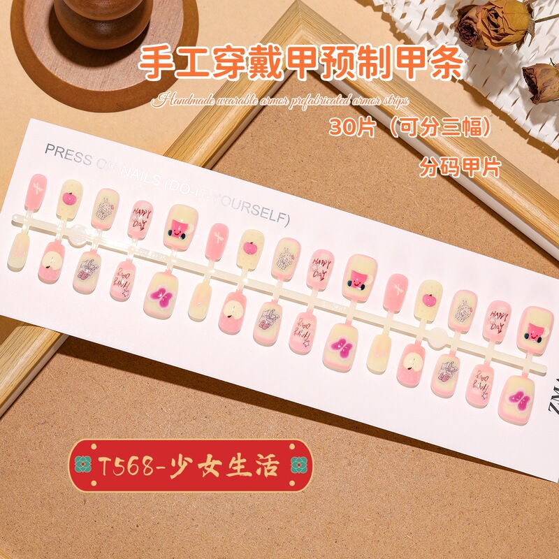 T568# Girls Life Ultra-short Ladder Three-dimensional Pink Cute Girls Wind Prefabricated Hand-worn Armour Patch 30 Pieces