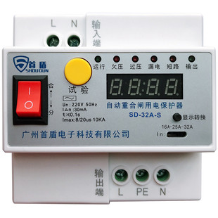 Factory Direct Sales 32as Automatic Reclosing Video Surveillance Special Lightning Protection Automatic Reclosing Source Factory