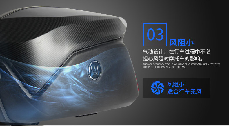 Wanlihao V37 scooter universal carbon fiber side boxes, electric vehicle small tail box, hanging box, three boxes